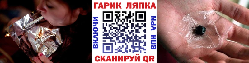 Все наркотики Каменск-Уральский Гашиш  COCAIN  А ПВП  БУТИРАТ  МЕФ  Галлюциногенные грибы 