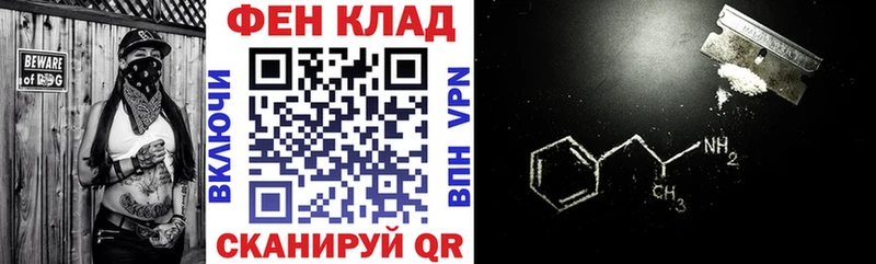 АМФЕТАМИН Premium  наркотики  Каменск-Уральский 
