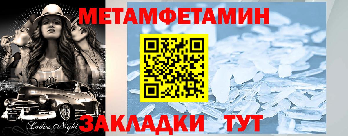 АМФЕТАМИН  Вход с VPN  Каменск-Уральский  Амфетамин VHQ 