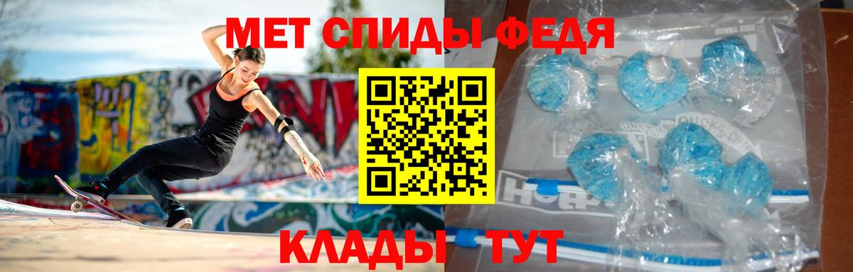 Amphetamine 97% Каменск-Уральский
