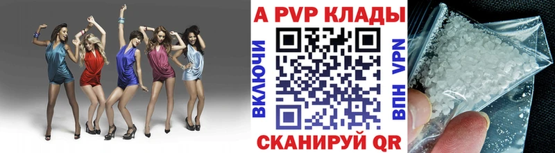 APVP мука  купить   Каменск-Уральский 