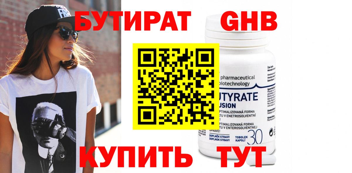 Бошки Шишки  Мяу-Мяу  Вход с VPN  Мяу-Мяу  КОКАИН  Каменск-Уральский  Гашиш 