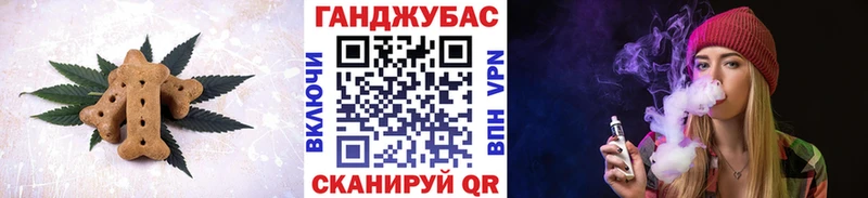 Еда ТГК конопля  Каменск-Уральский 