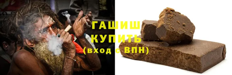 ГАШИШ убойный  blacksprut сайт  Каменск-Уральский 