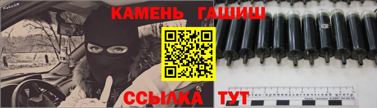 ГАШИШ hashish  ГАШ AMNESIA HAZE  Гашиш  Каменск-Уральский 