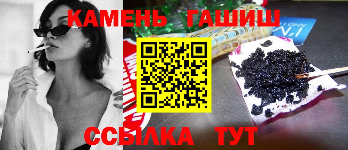 Гашиш Ice-O-Lator  Гашиш  Каменск-Уральский  ГАШ индика сатива  Вход с VPN 
