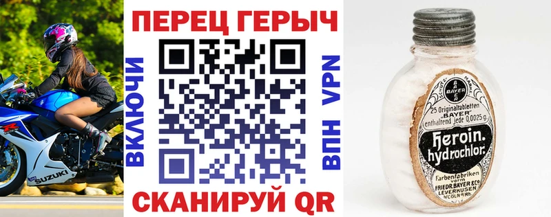 ГЕРОИН белый  Каменск-Уральский 