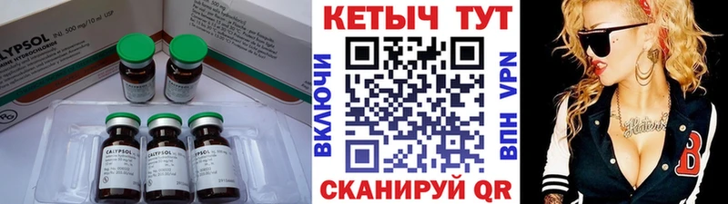 Кетамин ketamine  MEGA как войти  Каменск-Уральский  где купить наркоту 