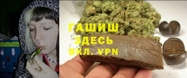 спиды Куйбышев