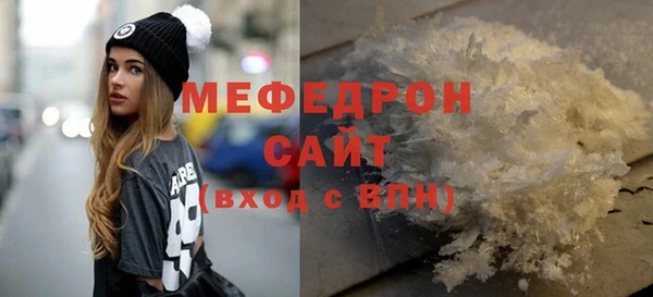 прущие крисы Кукмор