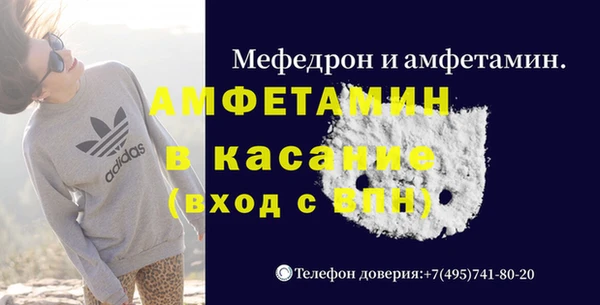 спиды Куйбышев