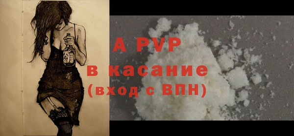 спиды Куйбышев