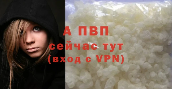 спиды Куйбышев