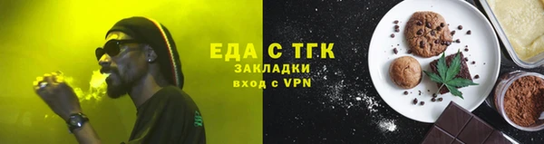 спиды Куйбышев