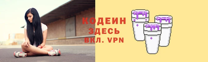спиды Куйбышев