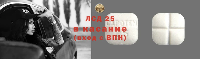 mix Инта