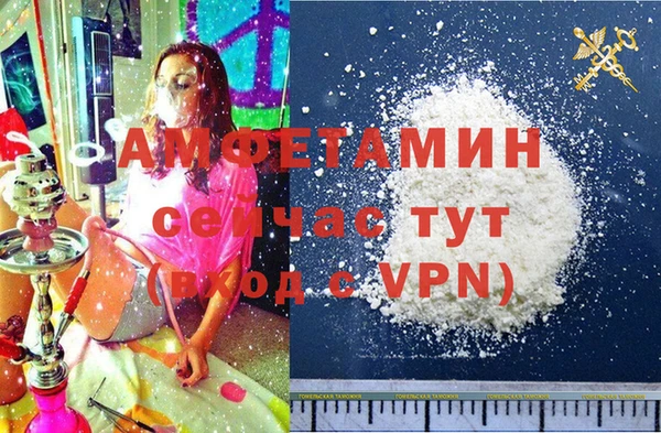 спиды Куйбышев