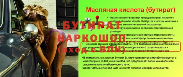 ешки Кулебаки