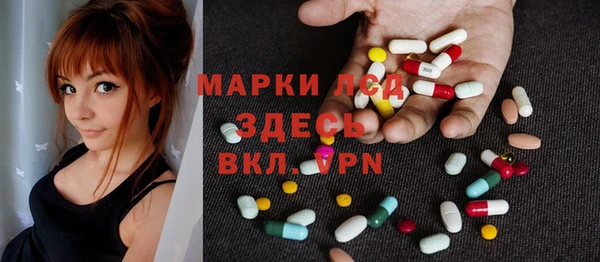 спиды Куйбышев