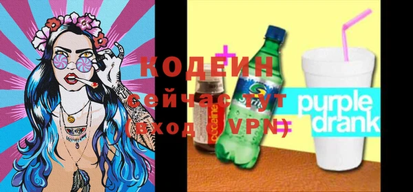 спиды Куйбышев