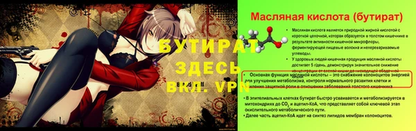 спиды Куйбышев