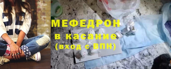 спиды Куйбышев