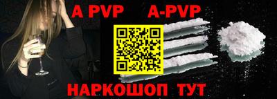 прущие грибы Волжск