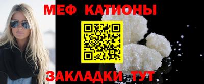 мяу мяу мука Волжский