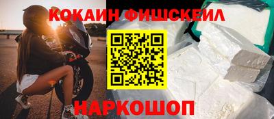 молекула духа Балаково