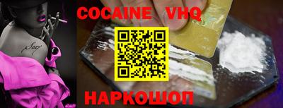 синтетический гашиш Волгодонск