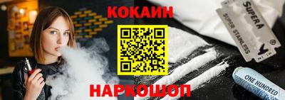 синтетический гашиш Волгодонск