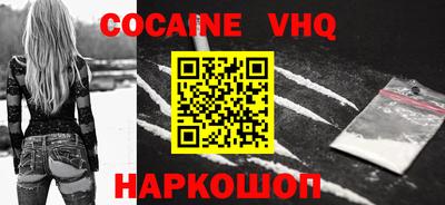 mix Канаш