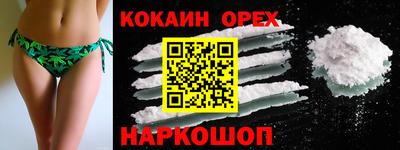 молекула духа Балаково