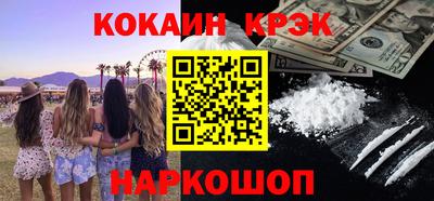 прущие крисы Абакан