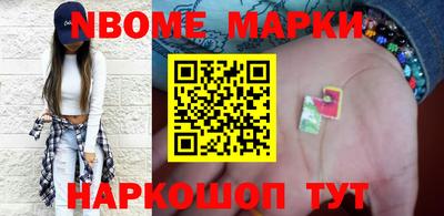 синтетический гашиш Волгодонск