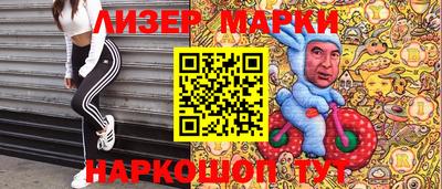 молекула духа Балаково