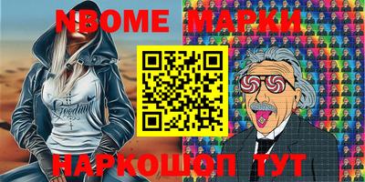 мяу мяу мука Волжский