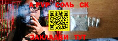 прущие грибы Волжск
