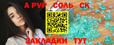 синтетический гашиш Волгодонск