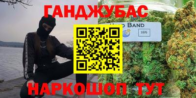 синтетический гашиш Волгодонск
