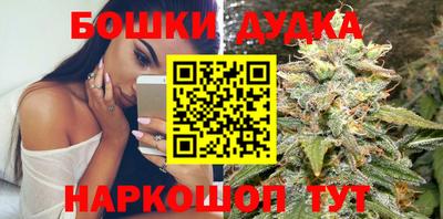 синтетический гашиш Волгодонск