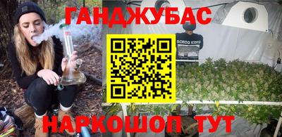 молекула духа Балаково