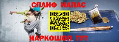 синтетический гашиш Волгодонск