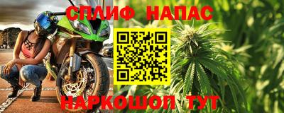 синтетический гашиш Волгодонск