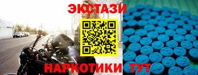 шишки Кандалакша