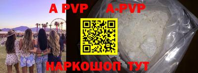прущие грибы Волжск