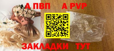 молекула духа Балаково