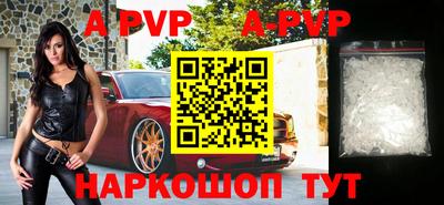 прущие грибы Волжск