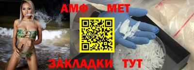 синтетический гашиш Волгодонск