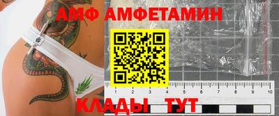 прущие грибы Волжск